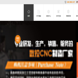 钻攻机,雕铣机,镶石雕铣机,cnc钻攻机