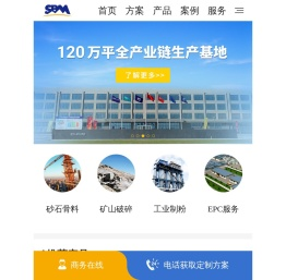 上海世邦工业机器