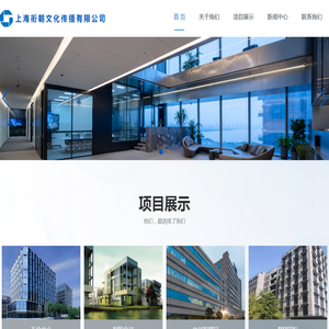 上海衔朝文化传播有限公司