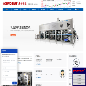 打包机,包装机械,包装机