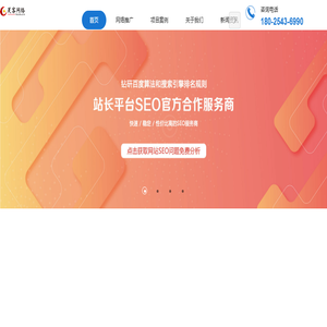 深圳网络推广公司