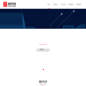 江苏盛矽电子科技有限公司