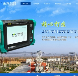 变压器变比测试仪