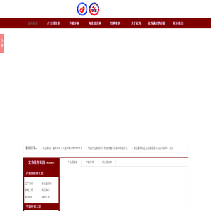 深圳厂房装修,深圳办公室装修,厂房装修专业供应商