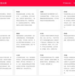 高端定制纯人工手写签名设计套餐,手写签名设计带视频