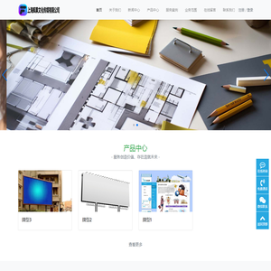 上海疯果文化传媒有限公司首页