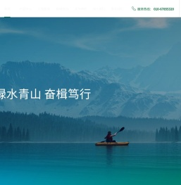 绿传（北京）科技有限公司