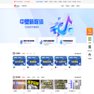 短视频推广/直播推广/企业抖音代运营/B2B企业抖音培训