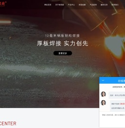 河南肯普森激光科技有限公司