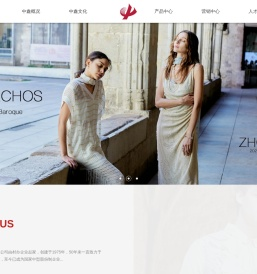 宁波中鑫毛纺集团有限公司