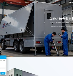 四川雷诺天泽建筑工程有限公司