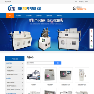 郑州邦达电气有限公司