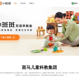 小斑斑双语早教盒