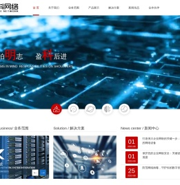 南京明科网络科技有限公司