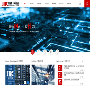 南京明科网络科技有限公司