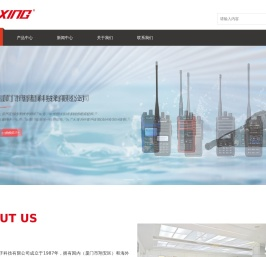 厦门市普星电子科技有限公司