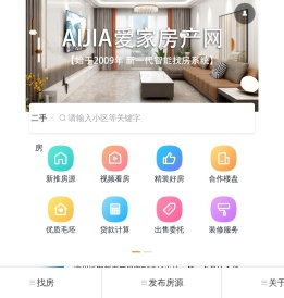 邹平爱家房产网