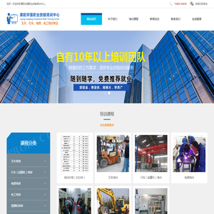 溧阳叉车培训,电焊电工培训,行车（起重机）培训考证