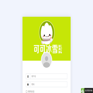 中健瑞祥养老产业有限公司