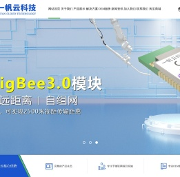 广州一帆云科技有限责任公司