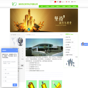 亿得亨专业生产电磁铁螺线管电磁阀solenoid