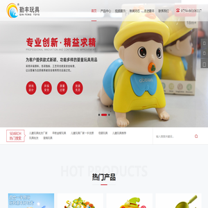 儿童玩具批发厂家