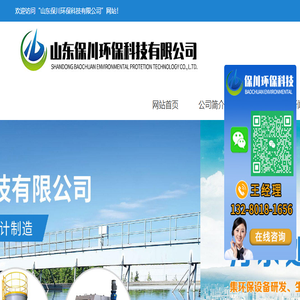 斜管沉淀池