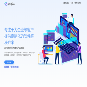 珍福创想