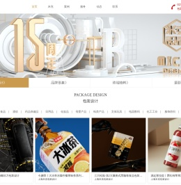 上海米克包装设计公司