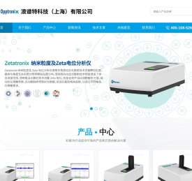 纳米颗粒粒径检测