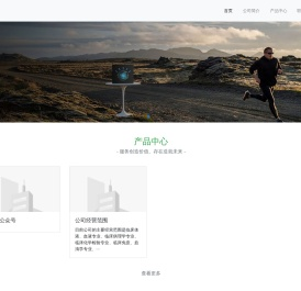 石家庄文博医学检验实验室有限公司