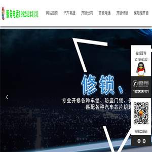 广州市越秀荔湾海珠天河白云黄埔番禺花都南沙增城从化区专业开维修换锁体芯