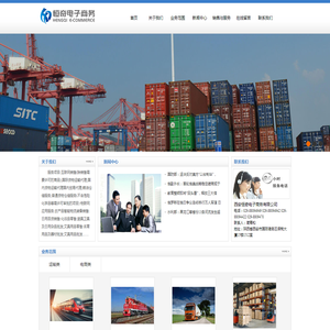 西安恒奇电子商务有限公司