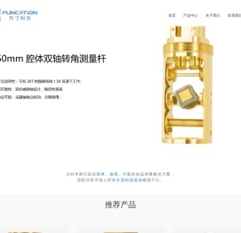 低温强磁场样品杆