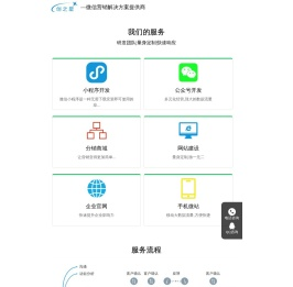 广西创之星网络科技有限公司