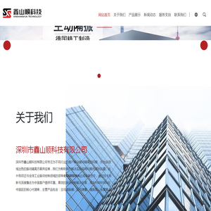 德国FABREEKA空气弹簧