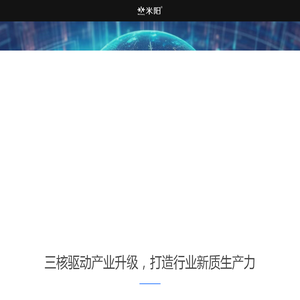 杭州米阳科技有限公司