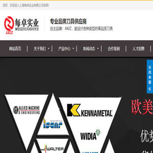 上海每卓实业有限公司