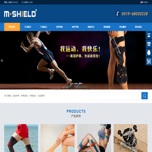 高级专业护肘护具/护腰护具/护腕护具