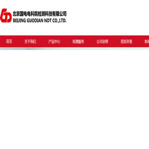 工业检测机器人