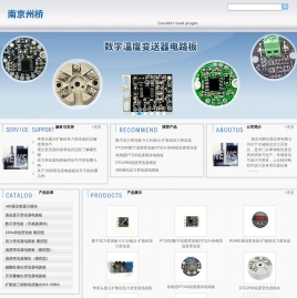 485通讯压力变送器电路板