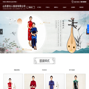 韩版职业装定制,婚宴装定制,威海服装定制