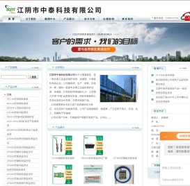 轴向位移监控仪,胀差监控仪,轴振动监控仪,振动监控仪