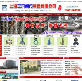 旋塞阀,旋塞阀结构图片大全,旋塞阀专业生产厂家