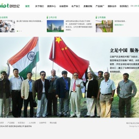 创世纪种业有限公司