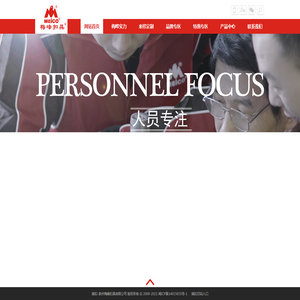 泉州梅峰扣具有限公司