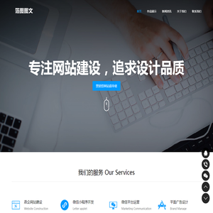 上海市崇明区箔图图文店