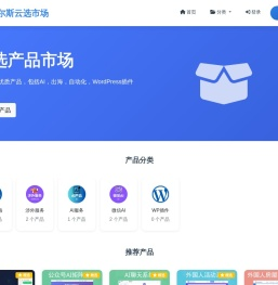 查尔斯云选市场