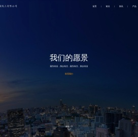 上海石镜化工有限公司