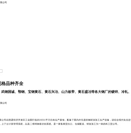 武汉思维众诚科技有限公司